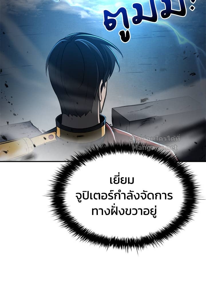 Doujin-Lc- อ่าน โดจิน มังฮวา เกาหลี ญี่ปุ่น จีน แปลไทย ผู้พิชิตเกมป้องกันฐาน ตอนที่ 1 2 3 4 5 6 7 8 9 10 11 12 13 14 ฟรี ไม่มีโฆษณา อ่าน โดจิน Manhwa เกาหลี ญี่ปุ่น จีน เรามีครบ คัดมาให้เน้นๆ โดจิน 18+ รับประกันความฟินโดย Doujin Lc