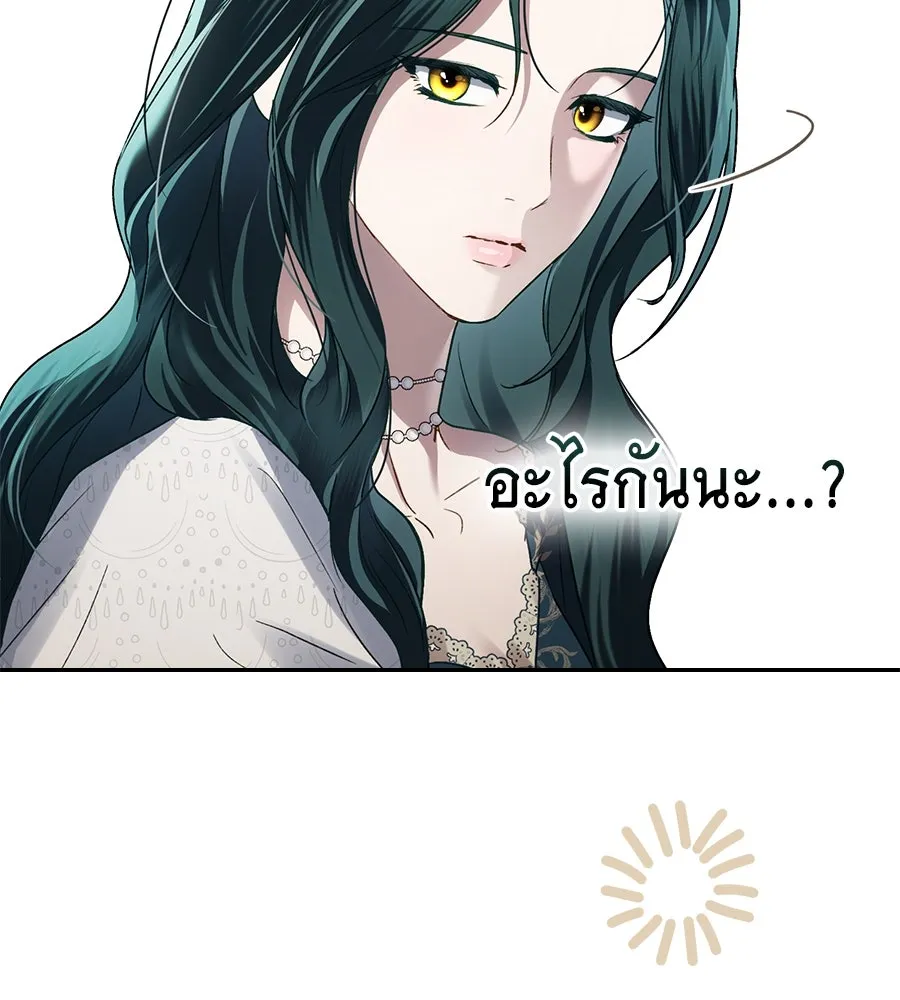 เล่ห์รักชนชั้นสูง ตอนที่ 24 รูปที่ 65