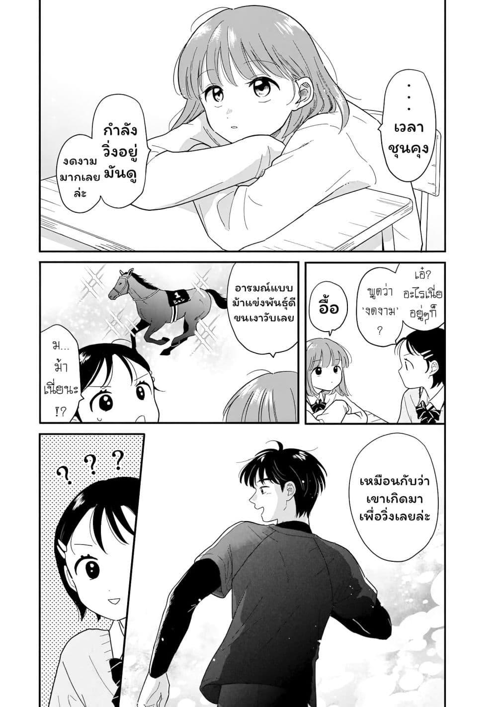 Manga-lc-com อ่านมังงะ อ่านการ์ตูน ออนไลน์ ฟรี Houkago Kitaku Biyori ตอนที่ 1 2 3 4 5 6 7 8 9 10 11 12 13 14 ฟรี ไม่มีโฆษณา Manga-lc - อ่าน มังงะ อ่าน การ์ตูน ออนไลน์ อ่านมังงะ ฟรี
