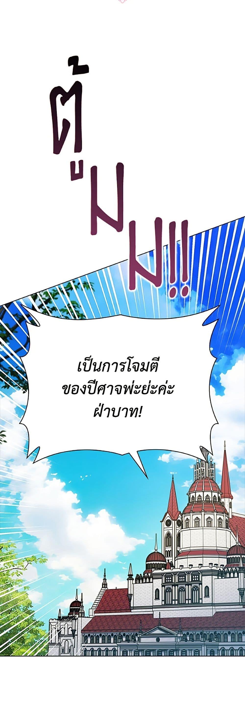 Manga-lc-com อ่านมังงะ อ่านการ์ตูน ออนไลน์ ฟรี The Gangster Baby of the Duke’s Family ตอนที่ 1 2 3 4 5 6 7 8 9 10 11 12 13 14 ฟรี ไม่มีโฆษณา Manga-lc - อ่าน มังงะ อ่าน การ์ตูน ออนไลน์ อ่านมังงะ ฟรี