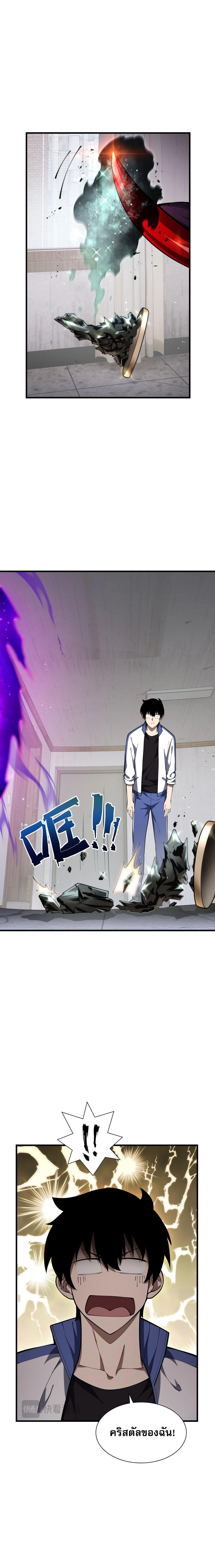 Manga-lc-com อ่านมังงะ อ่านการ์ตูน ออนไลน์ ฟรี I Owe Billions in Debt, So I Was Forced to Work for an Evil God ตอนที่ 1 2 3 4 5 6 7 8 9 10 11 12 13 14 ฟรี ไม่มีโฆษณา Manga-lc - อ่าน มังงะ อ่าน การ์ตูน ออนไลน์ อ่านมังงะ ฟรี