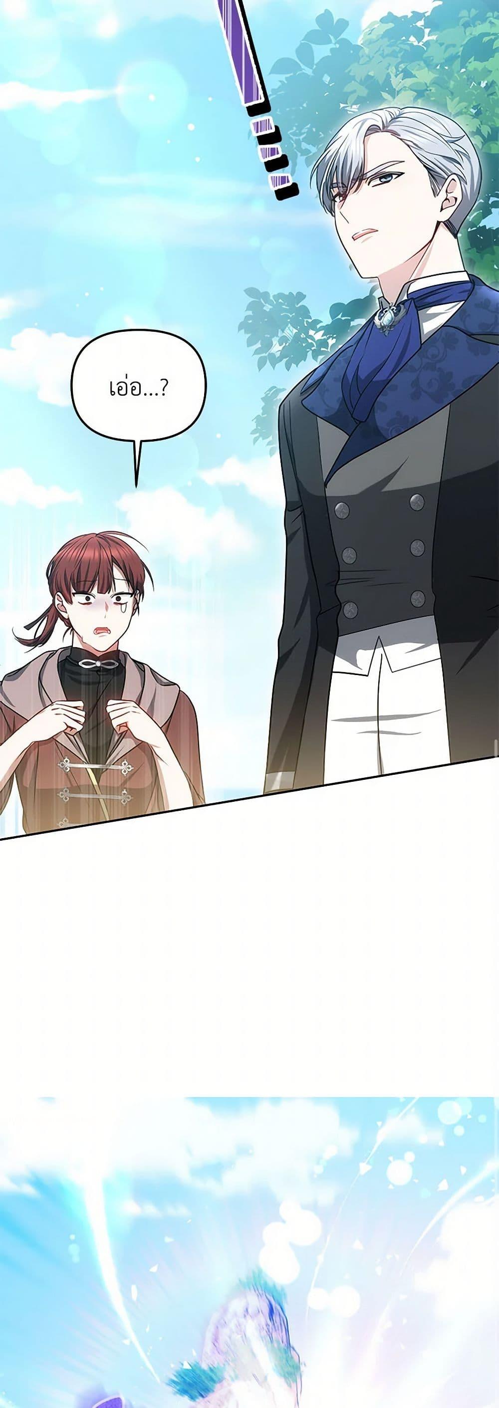 Manga-lc-com อ่านมังงะ อ่านการ์ตูน ออนไลน์ ฟรี Little Dragon Princess Tames the Crazies ตอนที่ 1 2 3 4 5 6 7 8 9 10 11 12 13 14 ฟรี ไม่มีโฆษณา Manga-lc - อ่าน มังงะ อ่าน การ์ตูน ออนไลน์ อ่านมังงะ ฟรี