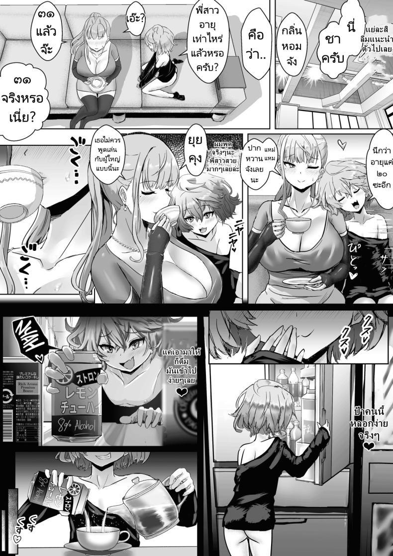 Doujin-Lc- อ่าน โดจิน มังฮวา เกาหลี ญี่ปุ่น จีน แปลไทย ภรรยาของผมทำตัวแปลกไป [Fuzume] Tsuma ga Midareta Sugata o Boku wa Shiranai ตอนที่ 1 2 3 4 5 6 7 8 9 10 11 12 13 14 ฟรี ไม่มีโฆษณา อ่าน โดจิน Manhwa เกาหลี ญี่ปุ่น จีน เรามีครบ คัดมาให้เน้นๆ โดจิน 18+ รับประกันความฟินโดย  Doujin Lc