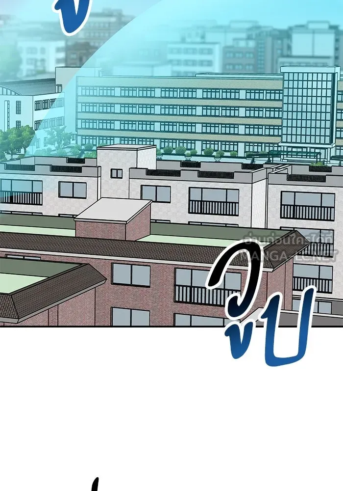 ยอดคนเลเวลทะลุ ตอนที่ 29 บุกทางเหนือ รูปที่ 18