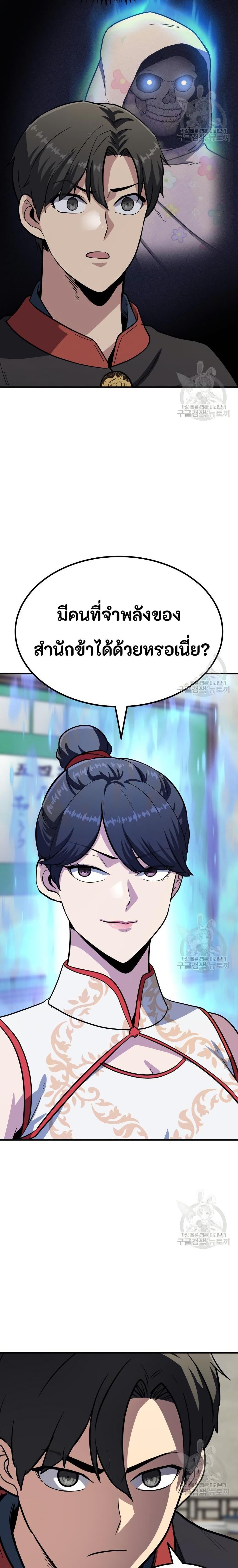 Manga-lc-com อ่านมังงะ อ่านการ์ตูน ออนไลน์ ฟรี Skeleton Warrior ตอนที่ 1 2 3 4 5 6 7 8 9 10 11 12 13 14 ฟรี ไม่มีโฆษณา Manga-lc - อ่าน มังงะ อ่าน การ์ตูน ออนไลน์ อ่านมังงะ ฟรี