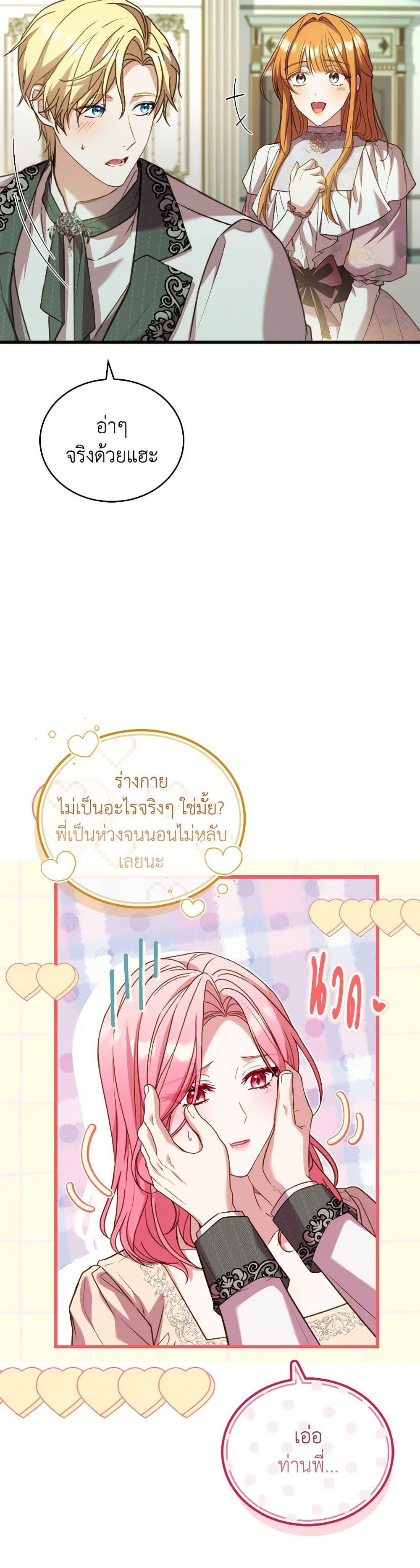 Manga-lc-com อ่านมังงะ อ่านการ์ตูน ออนไลน์ ฟรี The Price Of Breaking Up ตอนที่ 1 2 3 4 5 6 7 8 9 10 11 12 13 14 ฟรี ไม่มีโฆษณา Manga-lc - อ่าน มังงะ อ่าน การ์ตูน ออนไลน์ อ่านมังงะ ฟรี