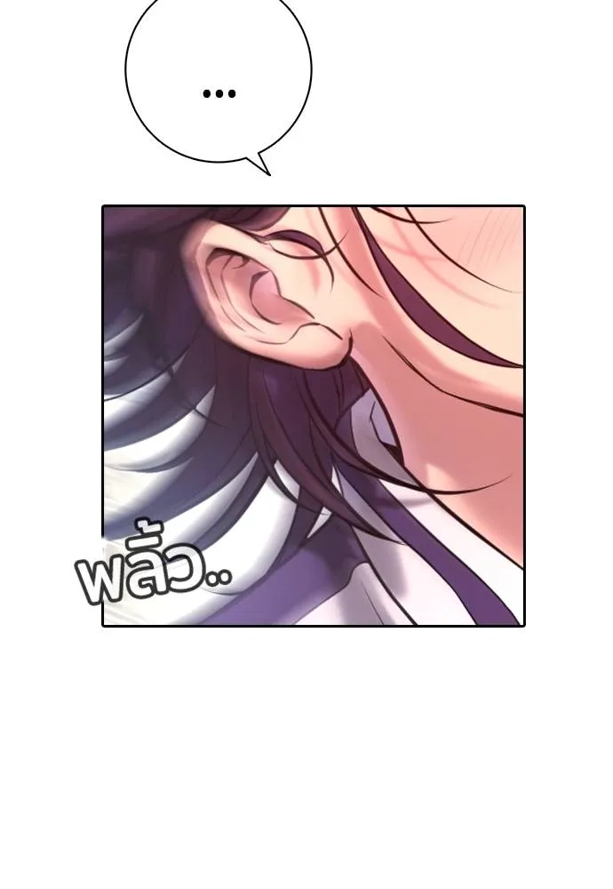 คูเซรา ตอนที่ 7 รูปที่ 7