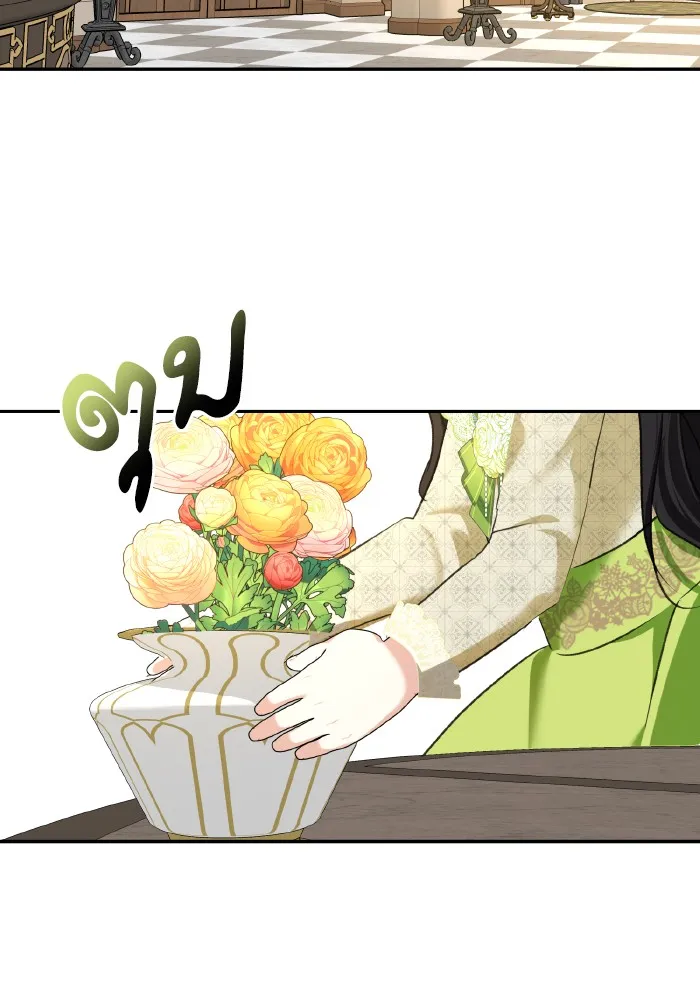 บุตรสาวของดยุกปีศาจ ตอนที่ 60 รูปที่ 10