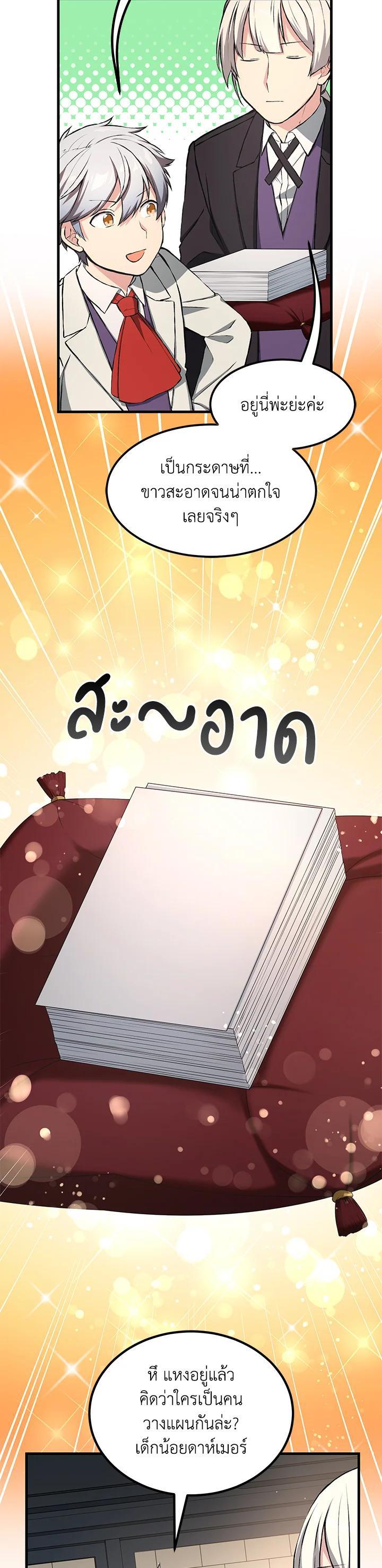 Manga-lc-com อ่านมังงะ อ่านการ์ตูน ออนไลน์ ฟรี How the Pro in His Past Life Sucks the Sweet Honey ตอนที่ 1 2 3 4 5 6 7 8 9 10 11 12 13 14 ฟรี ไม่มีโฆษณา Manga-lc - อ่าน มังงะ อ่าน การ์ตูน ออนไลน์ อ่านมังงะ ฟรี