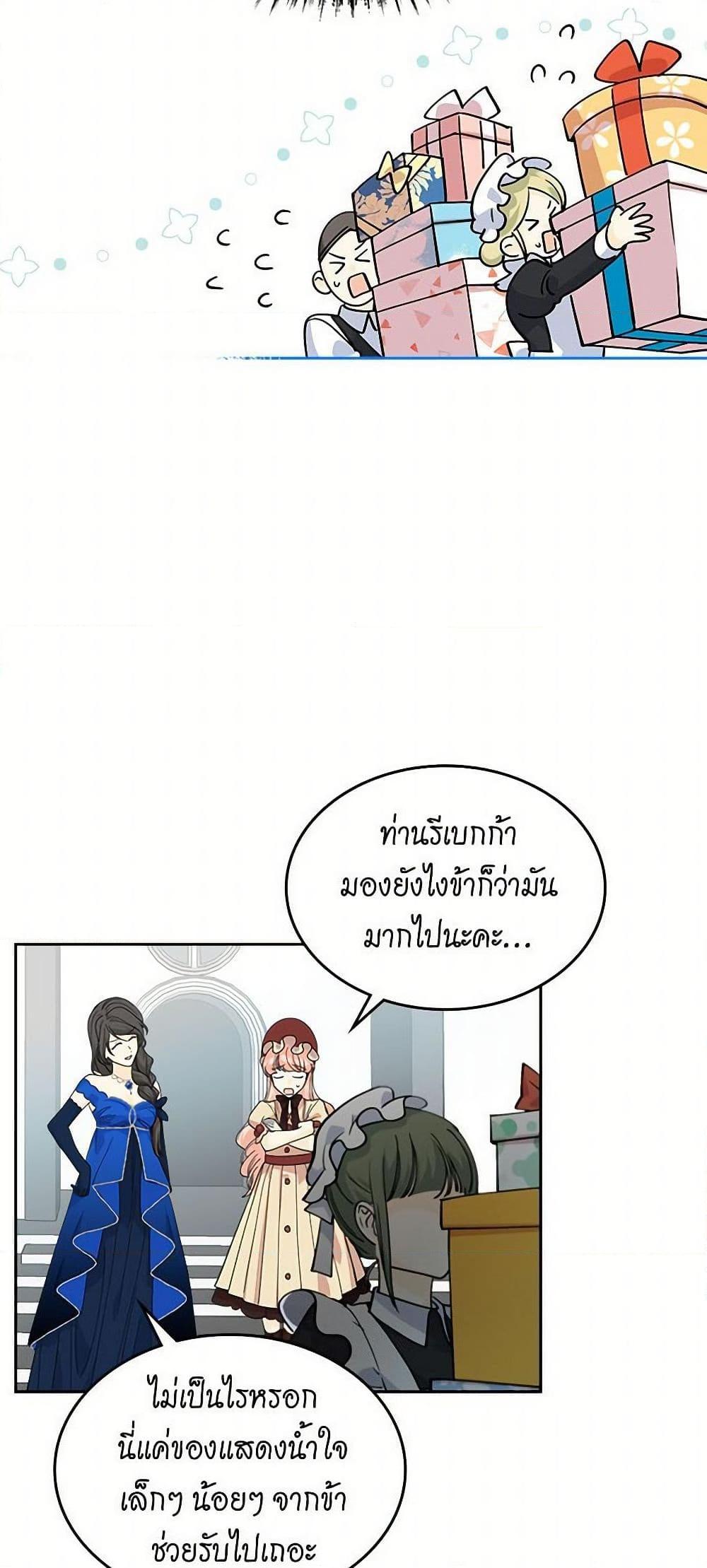 Manga-lc-com อ่านมังงะ อ่านการ์ตูน ออนไลน์ ฟรี The Antagonist’s Pet ตอนที่ 1 2 3 4 5 6 7 8 9 10 11 12 13 14 ฟรี ไม่มีโฆษณา Manga-lc - อ่าน มังงะ อ่าน การ์ตูน ออนไลน์ อ่านมังงะ ฟรี