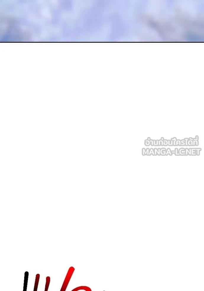 +99 ท่อนไม้ ตอนที่ 76 รูปที่ 436