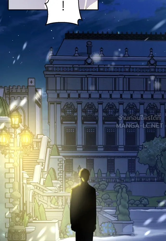 เลดี้มินต์ ตอนที่ 60 รูปที่ 102