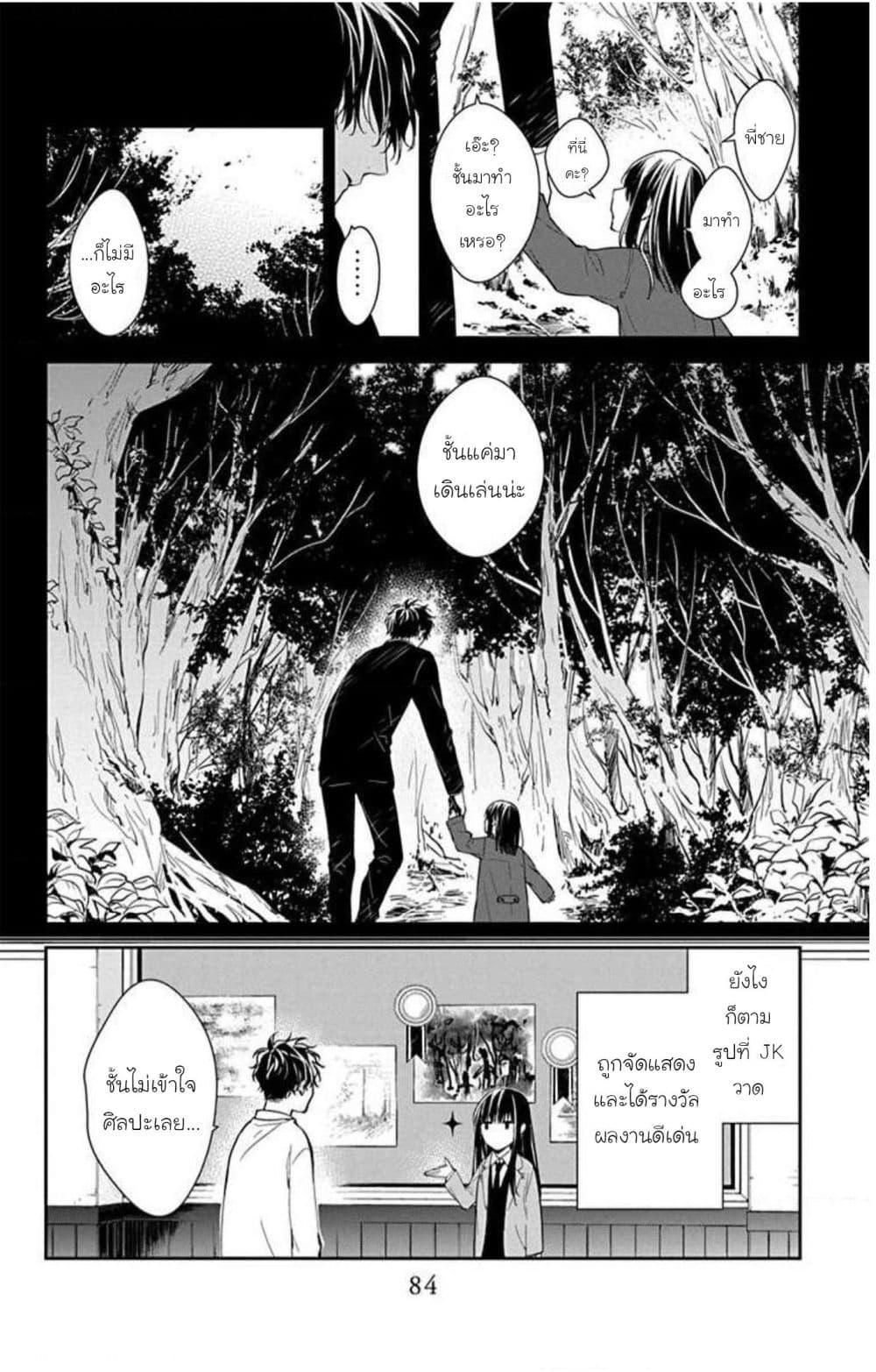 Manga-lc-com อ่านมังงะ อ่านการ์ตูน ออนไลน์ ฟรี Tsuiraku JK to Haijin Kyoushi ตอนที่ 1 2 3 4 5 6 7 8 9 10 11 12 13 14 ฟรี ไม่มีโฆษณา Manga-lc - อ่าน มังงะ อ่าน การ์ตูน ออนไลน์ อ่านมังงะ ฟรี