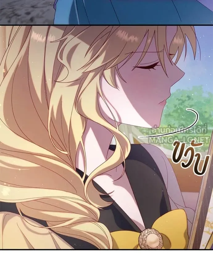 ถ้าเป็นนางร้าย ตอนที่ 32 รูปที่ 85