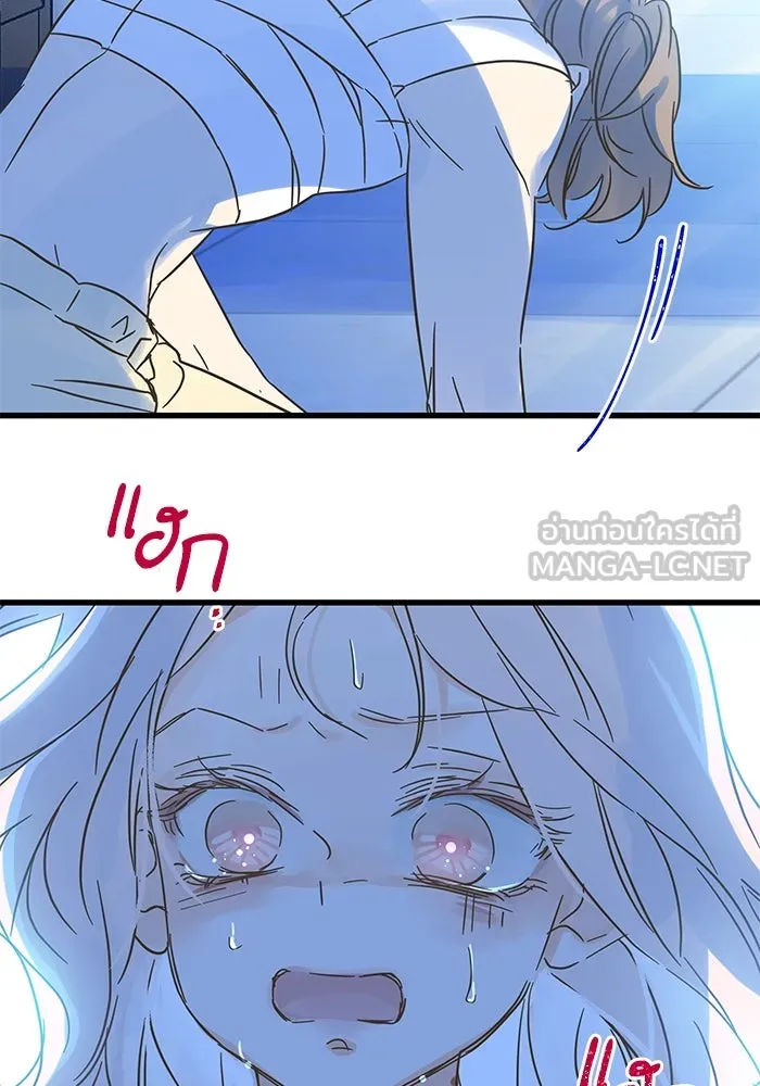 ฉันมันร้าย หรือเพราะโลกไม่น่ารัก ตอนที่ 182 รูปที่ 33