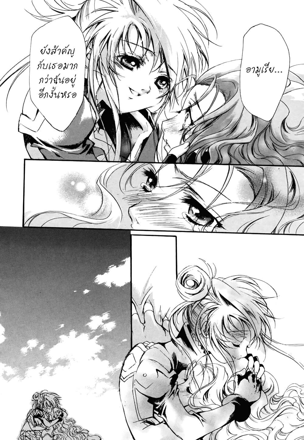 Manga-lc-com อ่านมังงะ อ่านการ์ตูน ออนไลน์ ฟรี Simoun ตอนที่ 1 2 3 4 5 6 7 8 9 10 11 12 13 14 ฟรี ไม่มีโฆษณา Manga-lc - อ่าน มังงะ อ่าน การ์ตูน ออนไลน์ อ่านมังงะ ฟรี