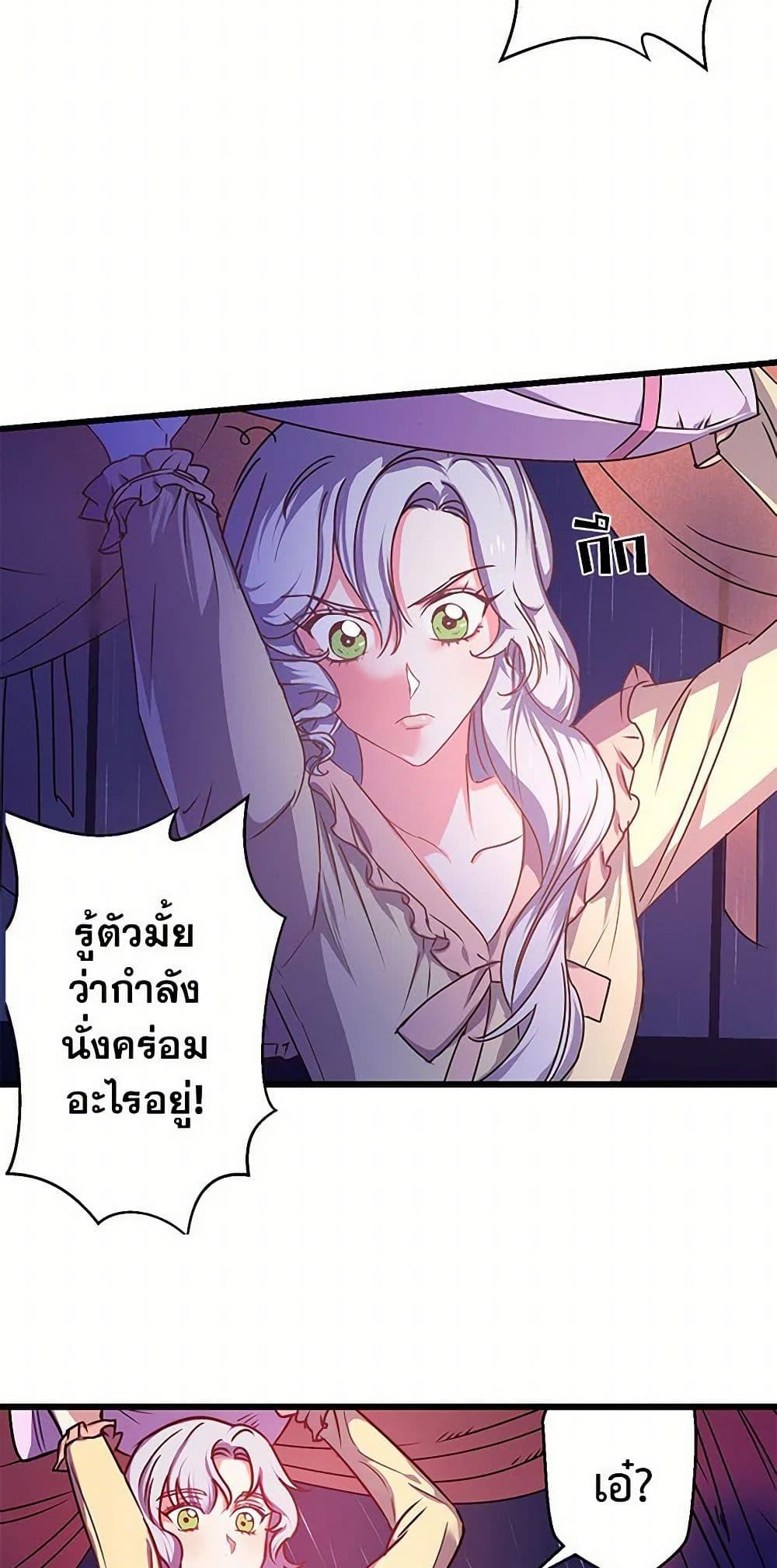 Manga-lc-com อ่านมังงะ อ่านการ์ตูน ออนไลน์ ฟรี Revenge Wedding ตอนที่ 1 2 3 4 5 6 7 8 9 10 11 12 13 14 ฟรี ไม่มีโฆษณา Manga-lc - อ่าน มังงะ อ่าน การ์ตูน ออนไลน์ อ่านมังงะ ฟรี