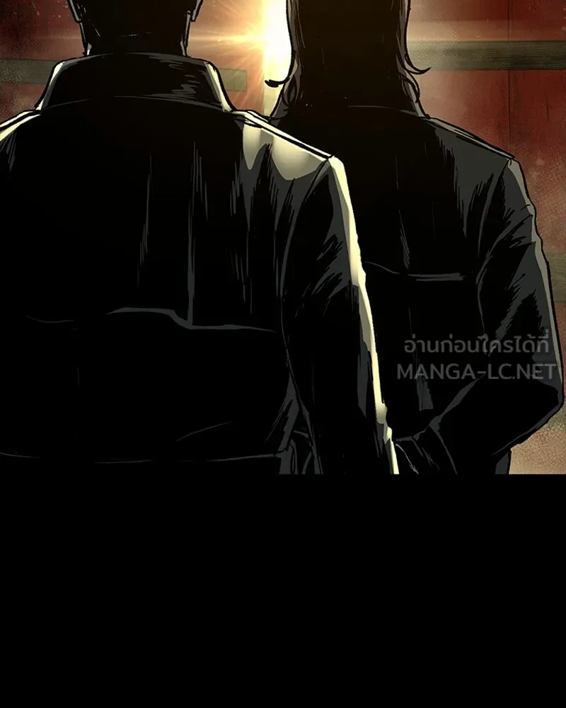 เกาลูน  ซาโรกา ตอนที่ 26 รูปที่ 153