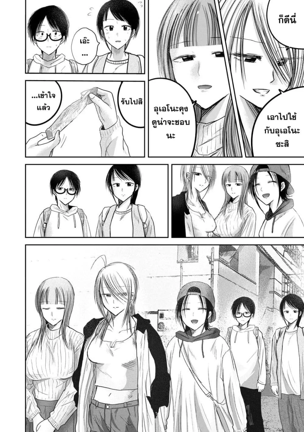 Manga-lc-com อ่านมังงะ อ่านการ์ตูน ออนไลน์ ฟรี Ueno-kun wa kaihatsu-zumi ตอนที่ 1 2 3 4 5 6 7 8 9 10 11 12 13 14 ฟรี ไม่มีโฆษณา Manga-lc - อ่าน มังงะ อ่าน การ์ตูน ออนไลน์ อ่านมังงะ ฟรี