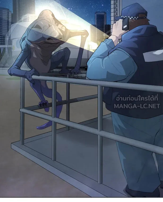 ยุคแห่งยอดมนุษย์ ตอนที่ 25 รูปที่ 39