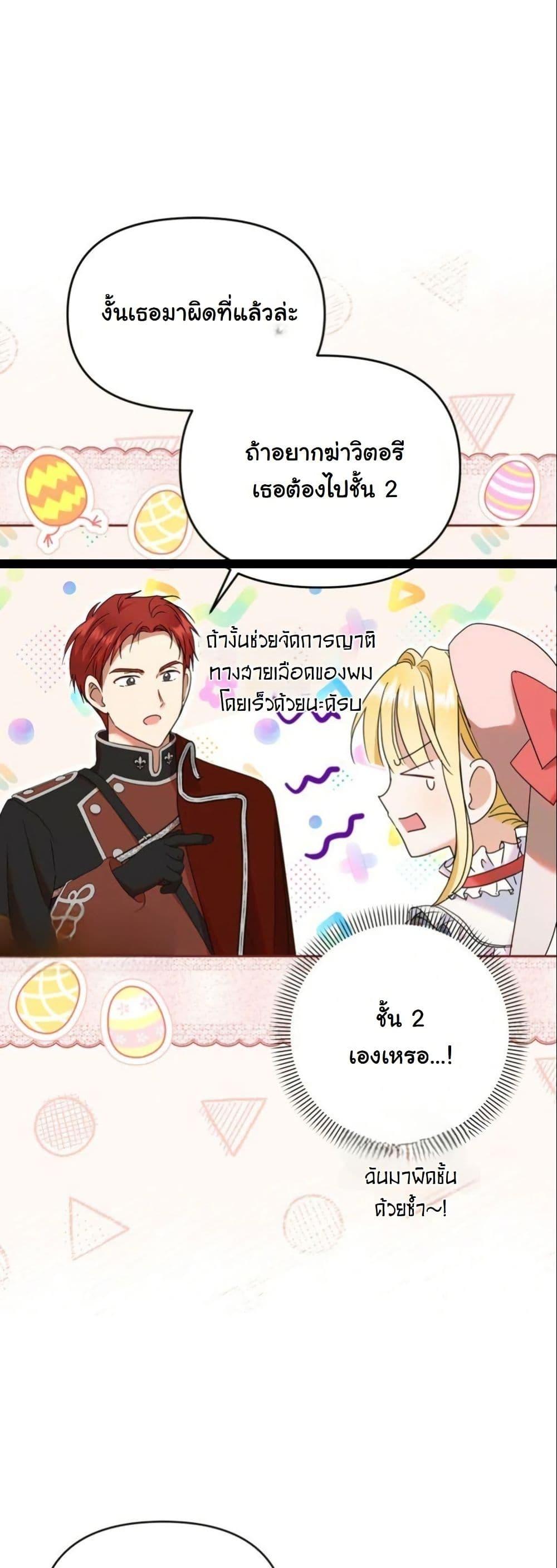 Manga-lc-com อ่านมังงะ อ่านการ์ตูน ออนไลน์ ฟรี The Sister Who Once Hated Me Now Loves Me ตอนที่ 1 2 3 4 5 6 7 8 9 10 11 12 13 14 ฟรี ไม่มีโฆษณา Manga-lc - อ่าน มังงะ อ่าน การ์ตูน ออนไลน์ อ่านมังงะ ฟรี