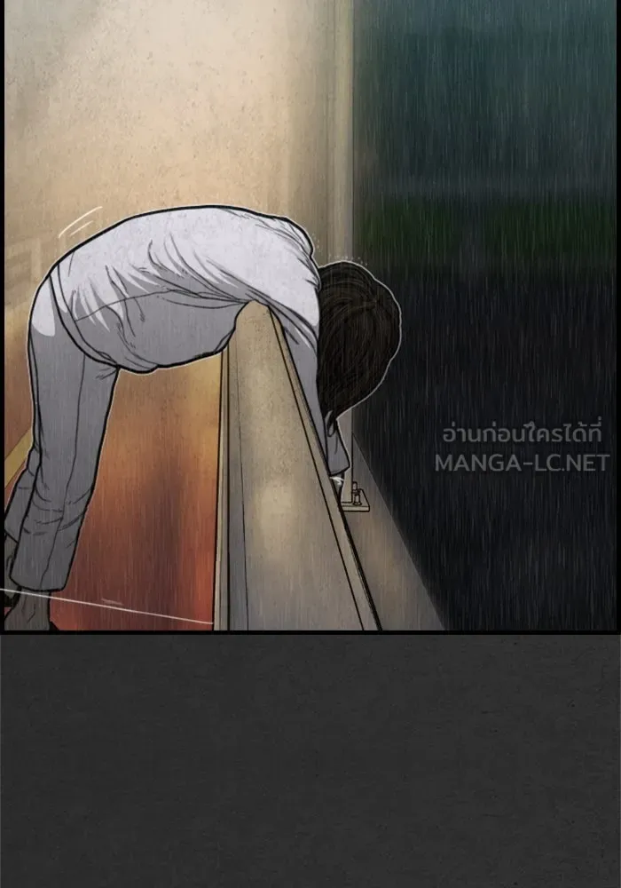 ตกศพสยอง ตอนที่ 8 รูปที่ 42