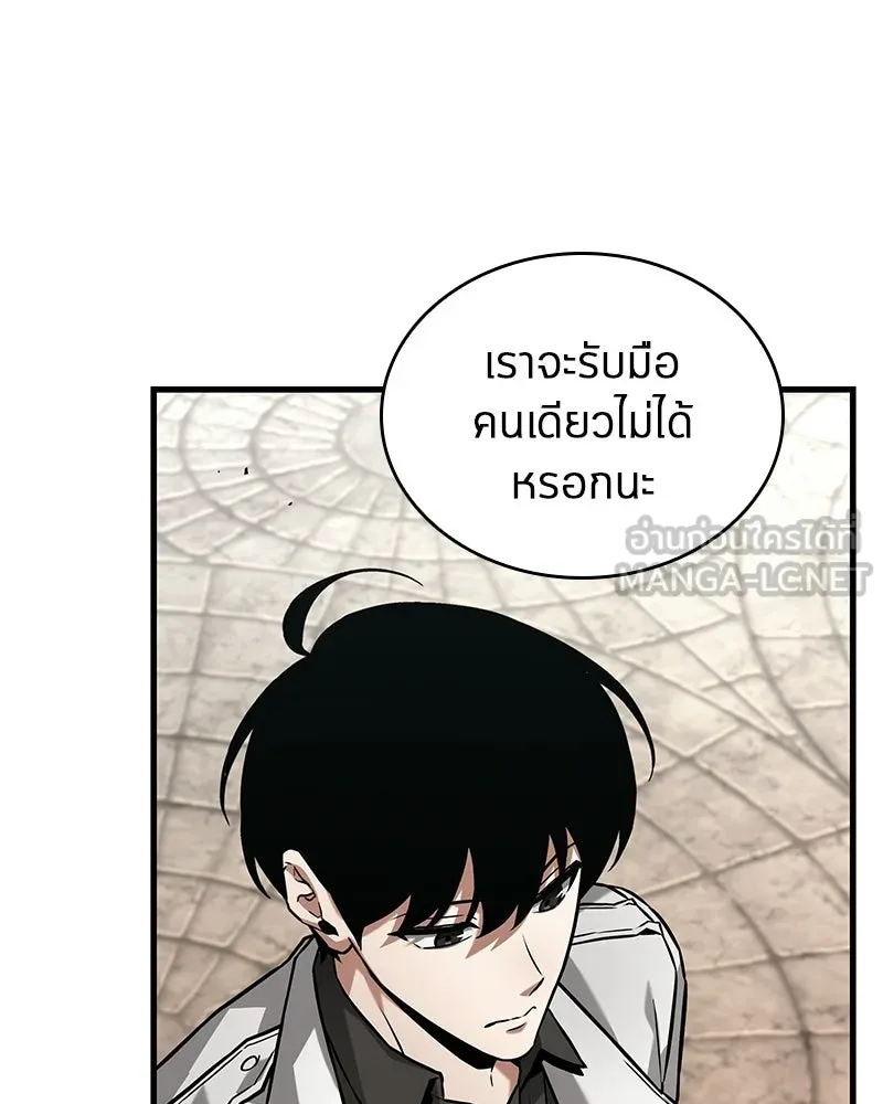 Omniscient Reader อ่านชะตาวันสิ้นโลก ตอนที่ 47 ศึกเลือกราชาปีศาจ (6) รูปที่ 48