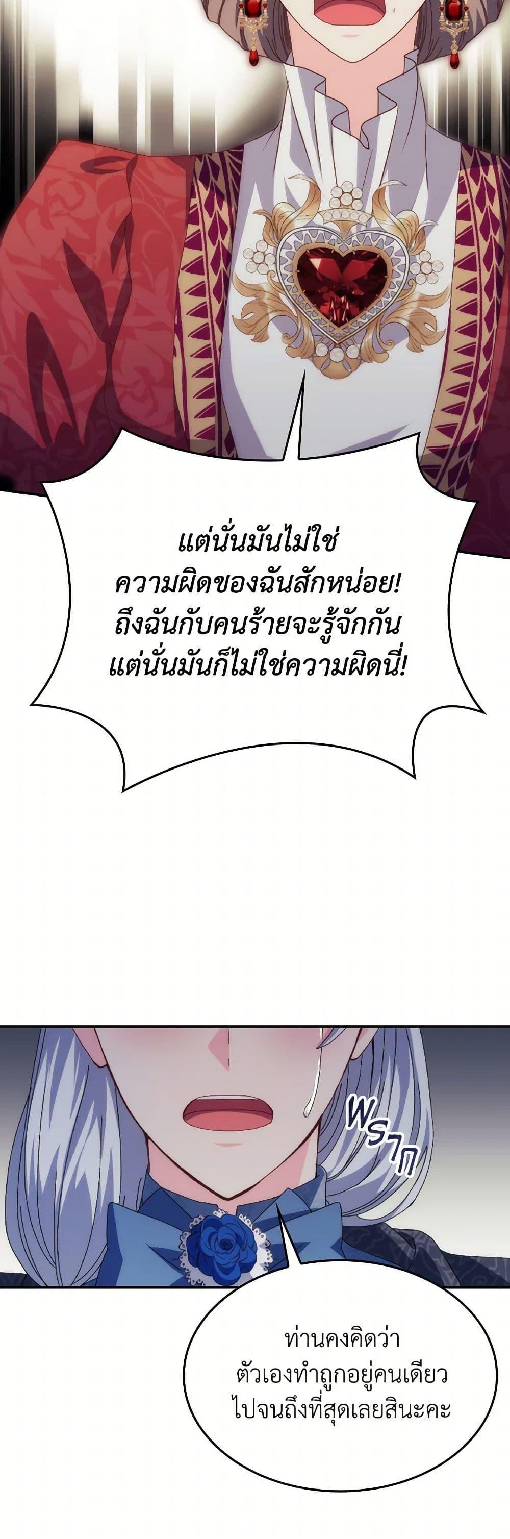 Manga-lc-com อ่านมังงะ อ่านการ์ตูน ออนไลน์ ฟรี I Don’t Want to Be Loved ตอนที่ 1 2 3 4 5 6 7 8 9 10 11 12 13 14 ฟรี ไม่มีโฆษณา Manga-lc - อ่าน มังงะ อ่าน การ์ตูน ออนไลน์ อ่านมังงะ ฟรี