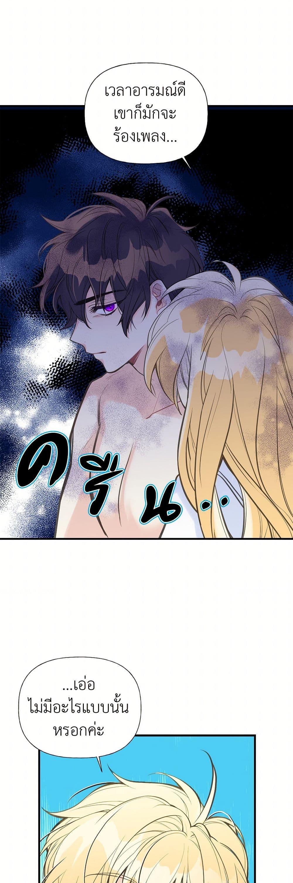 Manga-lc-com อ่านมังงะ อ่านการ์ตูน ออนไลน์ ฟรี My Sister Picked up the Male Lead ตอนที่ 1 2 3 4 5 6 7 8 9 10 11 12 13 14 ฟรี ไม่มีโฆษณา Manga-lc - อ่าน มังงะ อ่าน การ์ตูน ออนไลน์ อ่านมังงะ ฟรี