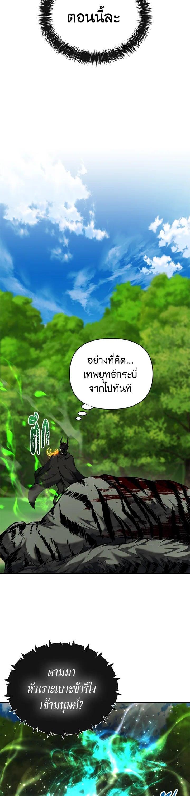 Manga-lc-com อ่านมังงะ อ่านการ์ตูน ออนไลน์ ฟรี Second Life Ranker ตอนที่ 1 2 3 4 5 6 7 8 9 10 11 12 13 14 ฟรี ไม่มีโฆษณา Manga-lc - อ่าน มังงะ อ่าน การ์ตูน ออนไลน์ อ่านมังงะ ฟรี