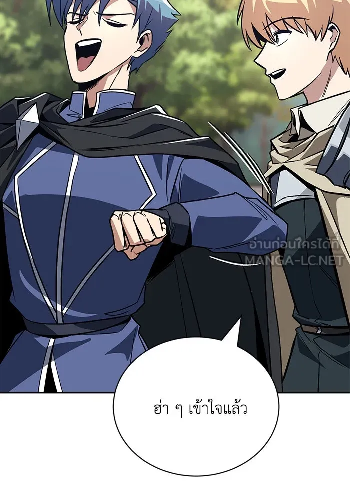 ชีวิตพลิกผันของลอร์ดผู้เกียจคร้าน ตอนที่ 115 วิชาดาบแห่งอาณาจักรศักดิ์สิทธ รูปที่ 159