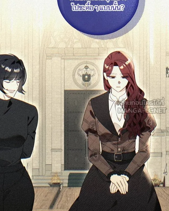 นึกว่าเป็นอิเซไคธรรม ตอนที่ 83 รูปที่ 72