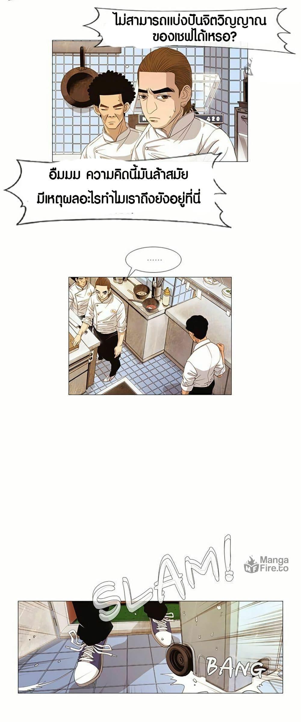 Manga-lc-com อ่านมังงะ อ่านการ์ตูน ออนไลน์ ฟรี Michelin Star ตอนที่ 1 2 3 4 5 6 7 8 9 10 11 12 13 14 ฟรี ไม่มีโฆษณา Manga-lc - อ่าน มังงะ อ่าน การ์ตูน ออนไลน์ อ่านมังงะ ฟรี