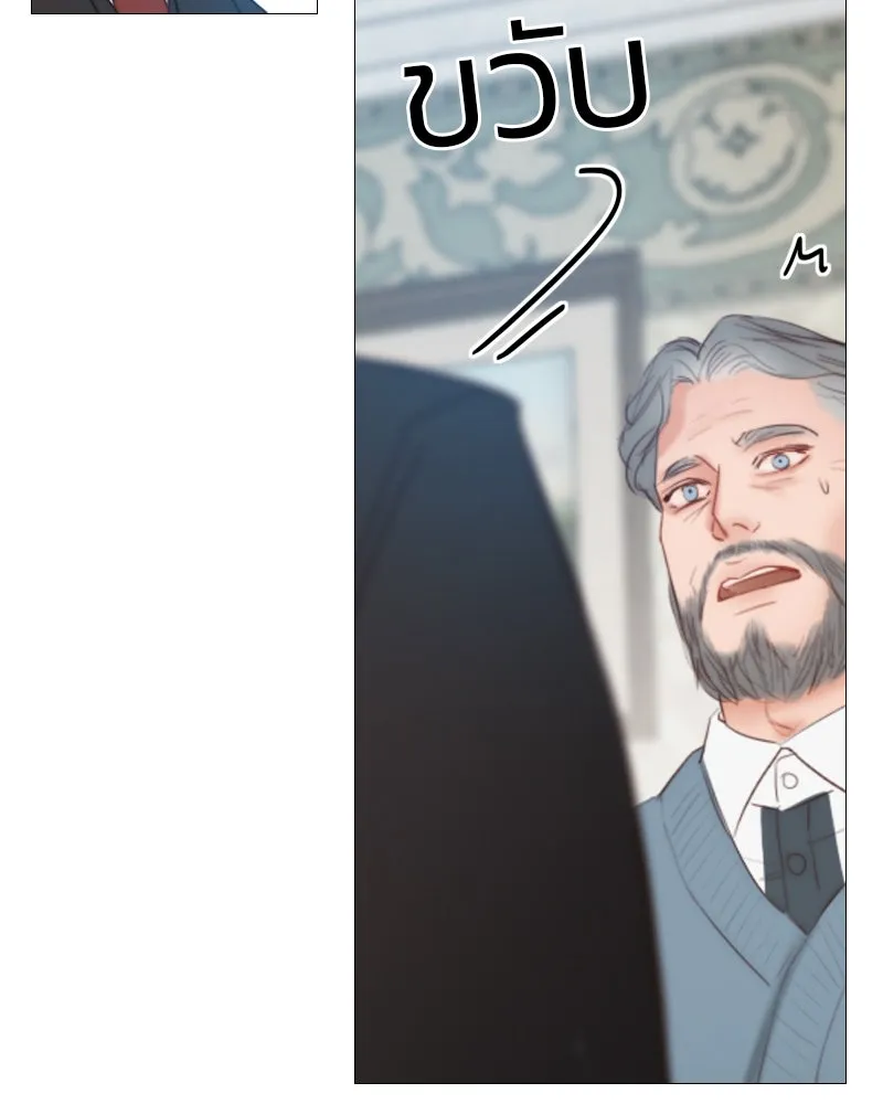 เซเรน่า ตอนที่ 34 รูปที่ 112