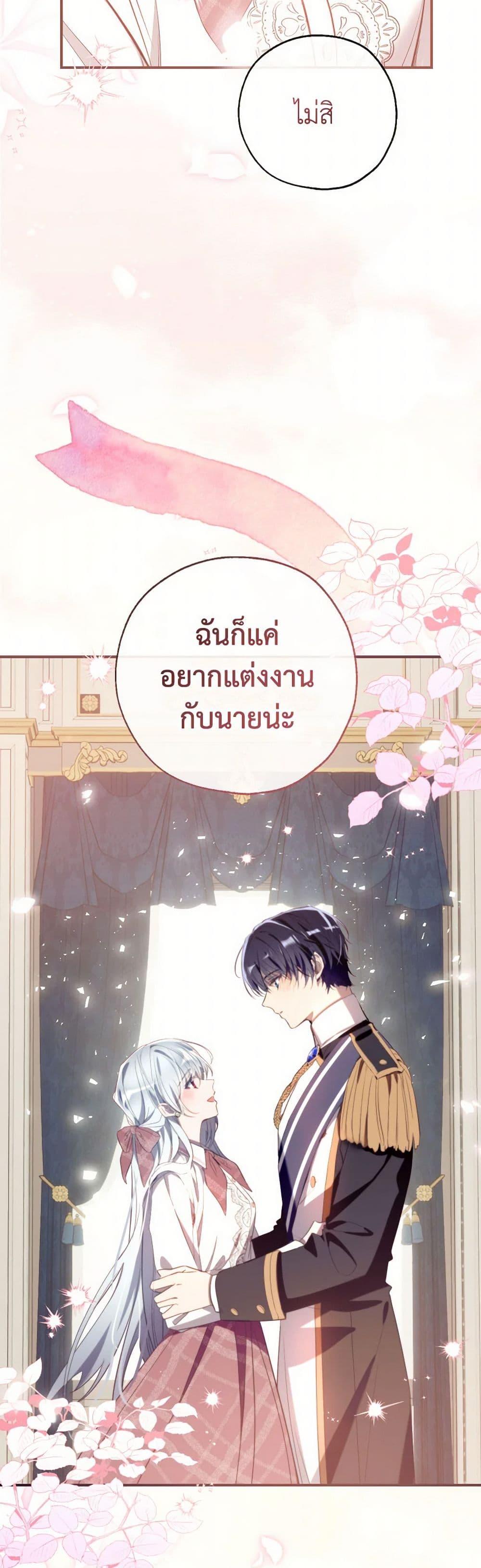 Manga-lc-com อ่านมังงะ อ่านการ์ตูน ออนไลน์ ฟรี Can We Become a Family ตอนที่ 1 2 3 4 5 6 7 8 9 10 11 12 13 14 ฟรี ไม่มีโฆษณา Manga-lc - อ่าน มังงะ อ่าน การ์ตูน ออนไลน์ อ่านมังงะ ฟรี