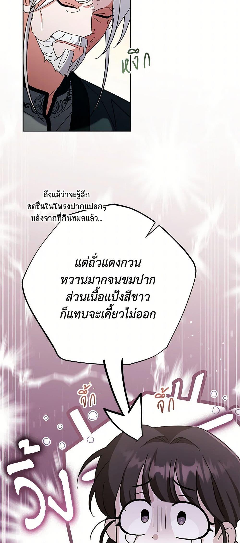 Manga-lc-com อ่านมังงะ อ่านการ์ตูน ออนไลน์ ฟรี The Overflowing Elixir of the Fallen House ตอนที่ 1 2 3 4 5 6 7 8 9 10 11 12 13 14 ฟรี ไม่มีโฆษณา Manga-lc - อ่าน มังงะ อ่าน การ์ตูน ออนไลน์ อ่านมังงะ ฟรี