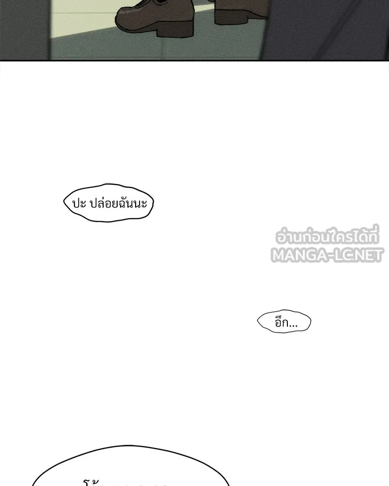 บุปผารุ่มราคะ ตอนที่ 53 รูปที่ 18