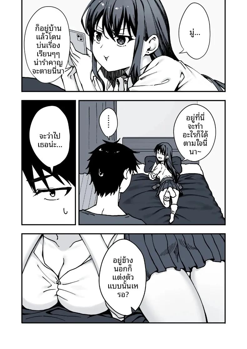Doujin-Lc- อ่าน โดจิน มังฮวา เกาหลี ญี่ปุ่น จีน แปลไทย น้องสาวต่างแม่ที่หนีออกจากบ้าน (Kazumaru) ตอนที่ 1 2 3 4 5 6 7 8 9 10 11 12 13 14 ฟรี ไม่มีโฆษณา อ่าน โดจิน Manhwa เกาหลี ญี่ปุ่น จีน เรามีครบ คัดมาให้เน้นๆ โดจิน 18+ รับประกันความฟินโดย  Doujin Lc