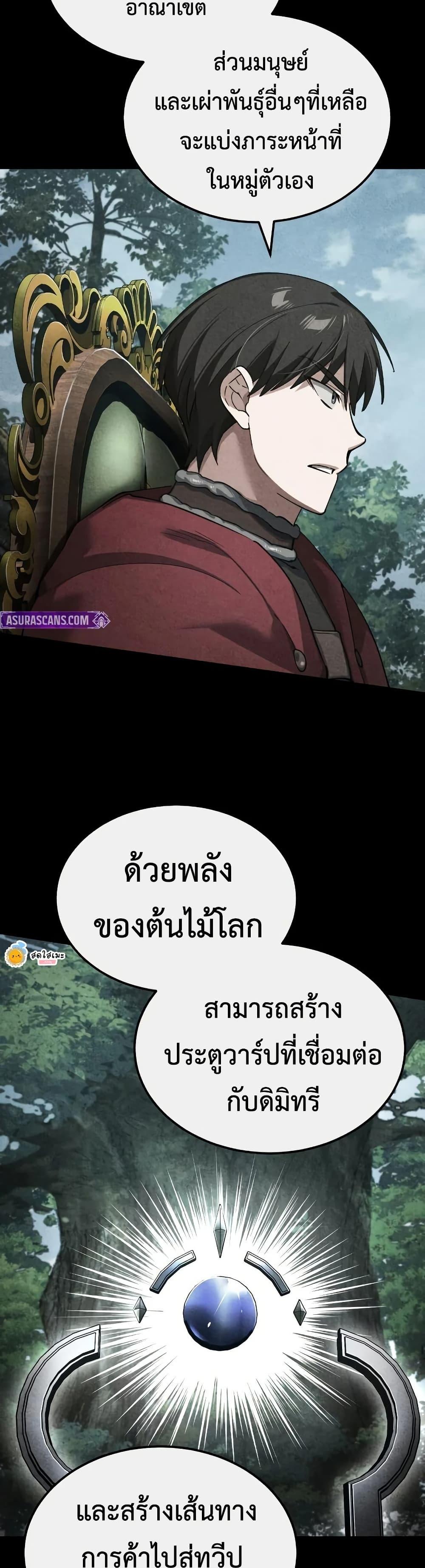 Manga-lc-com อ่านมังงะ อ่านการ์ตูน ออนไลน์ ฟรี The Heavenly Demon Can’t Live a Normal Life ตอนที่ 1 2 3 4 5 6 7 8 9 10 11 12 13 14 ฟรี ไม่มีโฆษณา Manga-lc - อ่าน มังงะ อ่าน การ์ตูน ออนไลน์ อ่านมังงะ ฟรี