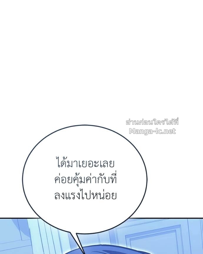 Doujin-Lc- อ่าน โดจิน มังฮวา เกาหลี ญี่ปุ่น จีน แปลไทย ฮีลเลอร์กำมะลอ ตอนที่ 1 2 3 4 5 6 7 8 9 10 11 12 13 14 ฟรี ไม่มีโฆษณา อ่าน โดจิน Manhwa เกาหลี ญี่ปุ่น จีน เรามีครบ คัดมาให้เน้นๆ โดจิน 18+ รับประกันความฟินโดย Doujin Lc