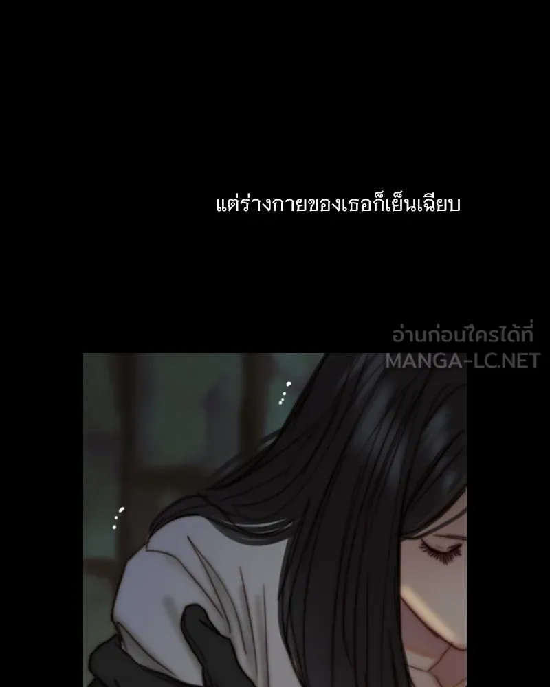 เซเรน่า ตอนที่ 118 รูปที่ 102
