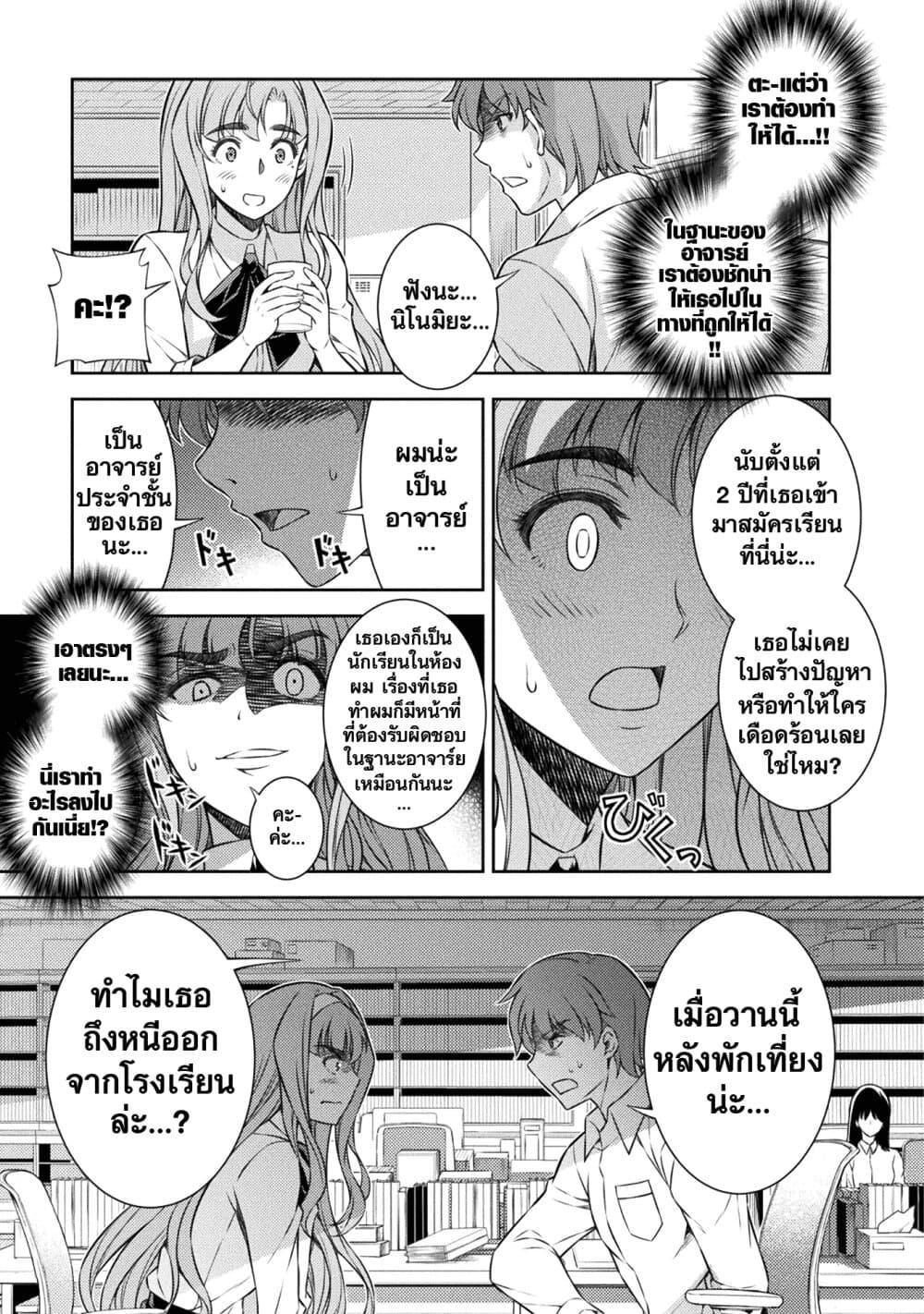 Manga-lc-com อ่านมังงะ อ่านการ์ตูน ออนไลน์ ฟรี JK kara Yarinaosu Silver Plan ตอนที่ 1 2 3 4 5 6 7 8 9 10 11 12 13 14 ฟรี ไม่มีโฆษณา Manga-lc - อ่าน มังงะ อ่าน การ์ตูน ออนไลน์ อ่านมังงะ ฟรี