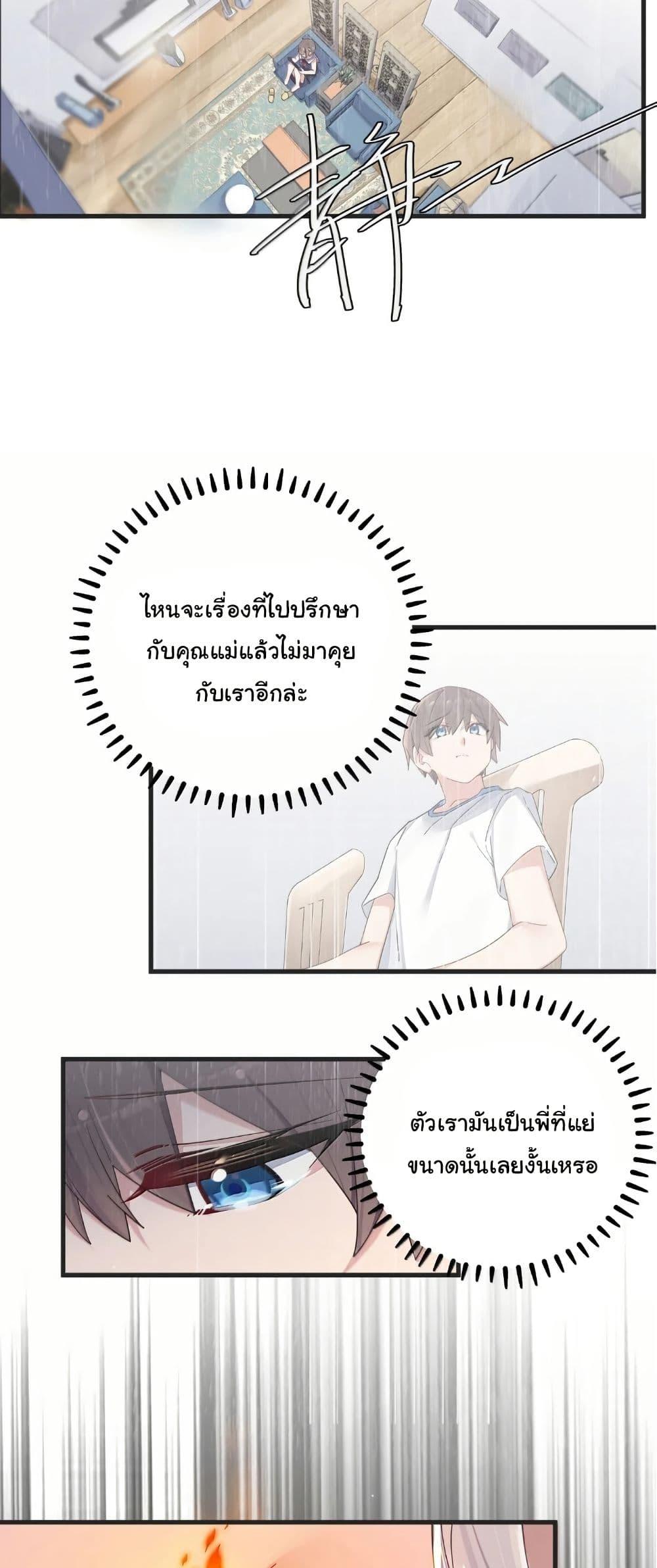 Manga-lc-com อ่านมังงะ อ่านการ์ตูน ออนไลน์ ฟรี Fake Girlfriend My Fault ตอนที่ 1 2 3 4 5 6 7 8 9 10 11 12 13 14 ฟรี ไม่มีโฆษณา Manga-lc - อ่าน มังงะ อ่าน การ์ตูน ออนไลน์ อ่านมังงะ ฟรี