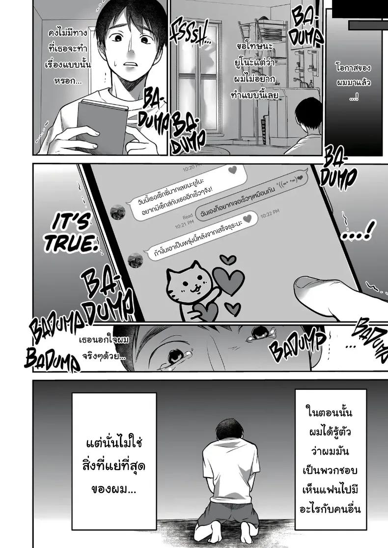 Doujin-Lc- อ่าน โดจิน มังฮวา เกาหลี ญี่ปุ่น จีน แปลไทย ผมยังรักเธอไม่เปลี่ยนแปลง ตอนที่ 1 2 3 4 5 6 7 8 9 10 11 12 13 14 ฟรี ไม่มีโฆษณา อ่าน โดจิน Manhwa เกาหลี ญี่ปุ่น จีน เรามีครบ คัดมาให้เน้นๆ โดจิน 18+ รับประกันความฟินโดย  Doujin Lc