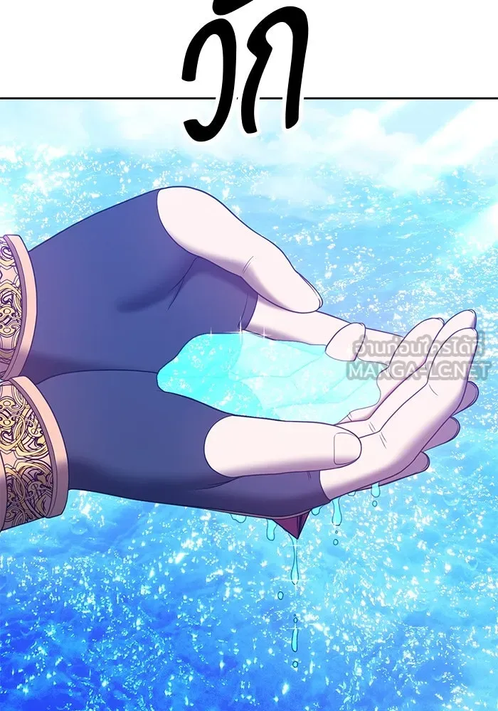 +99 ท่อนไม้พร้อมบวก ตอนที่ 51 รูปที่ 126