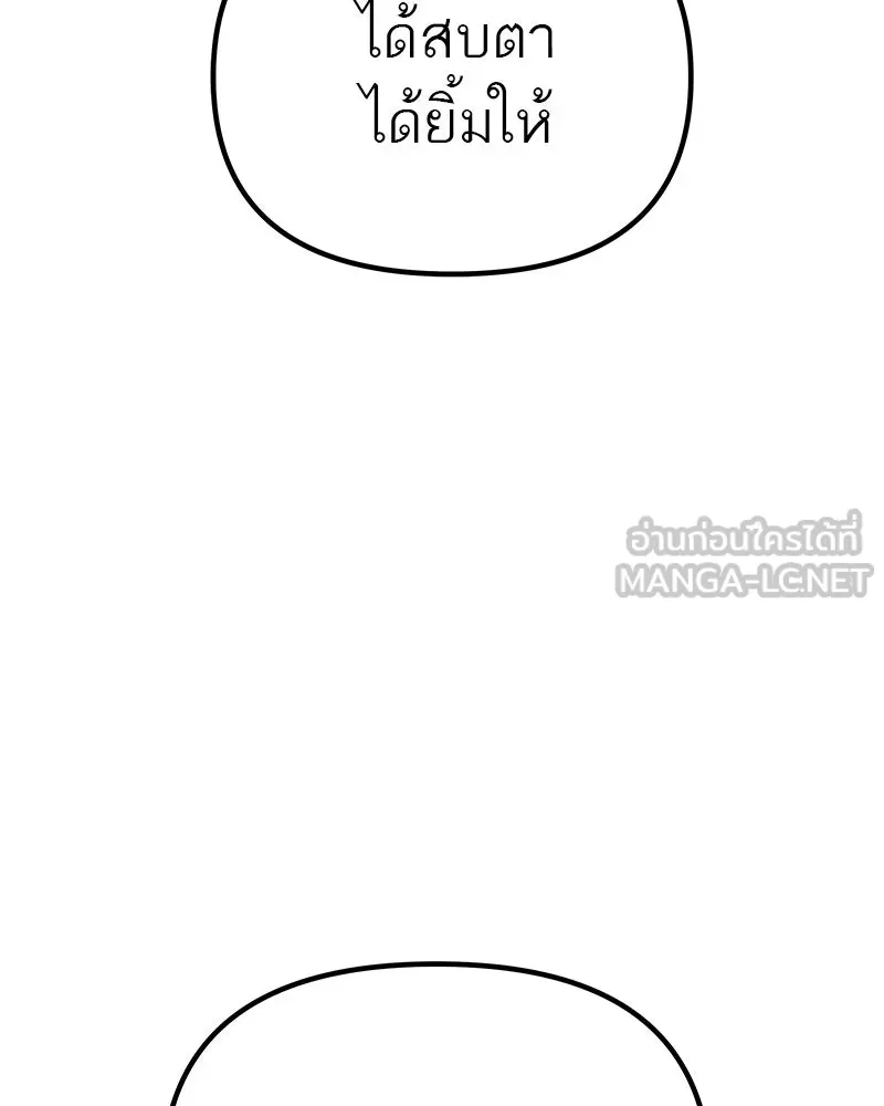 สี่สาวชาวกี ตอนที่ 8 โรงเรียนที่เพิ่งเคยไป (3) รูปที่ 90