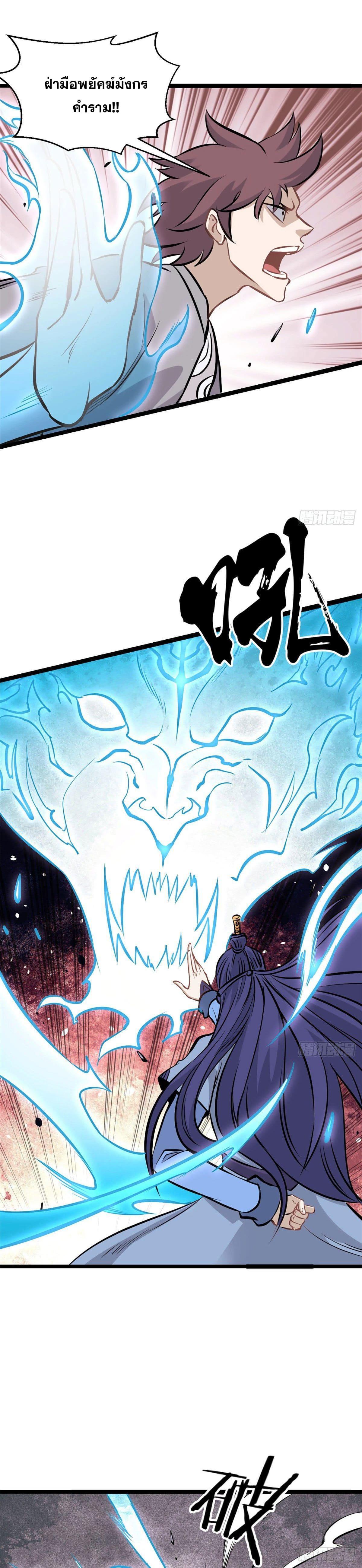 Manga-lc-com อ่านมังงะ อ่านการ์ตูน ออนไลน์ ฟรี All Hail the Sect Leader ตอนที่ 1 2 3 4 5 6 7 8 9 10 11 12 13 14 ฟรี ไม่มีโฆษณา Manga-lc - อ่าน มังงะ อ่าน การ์ตูน ออนไลน์ อ่านมังงะ ฟรี