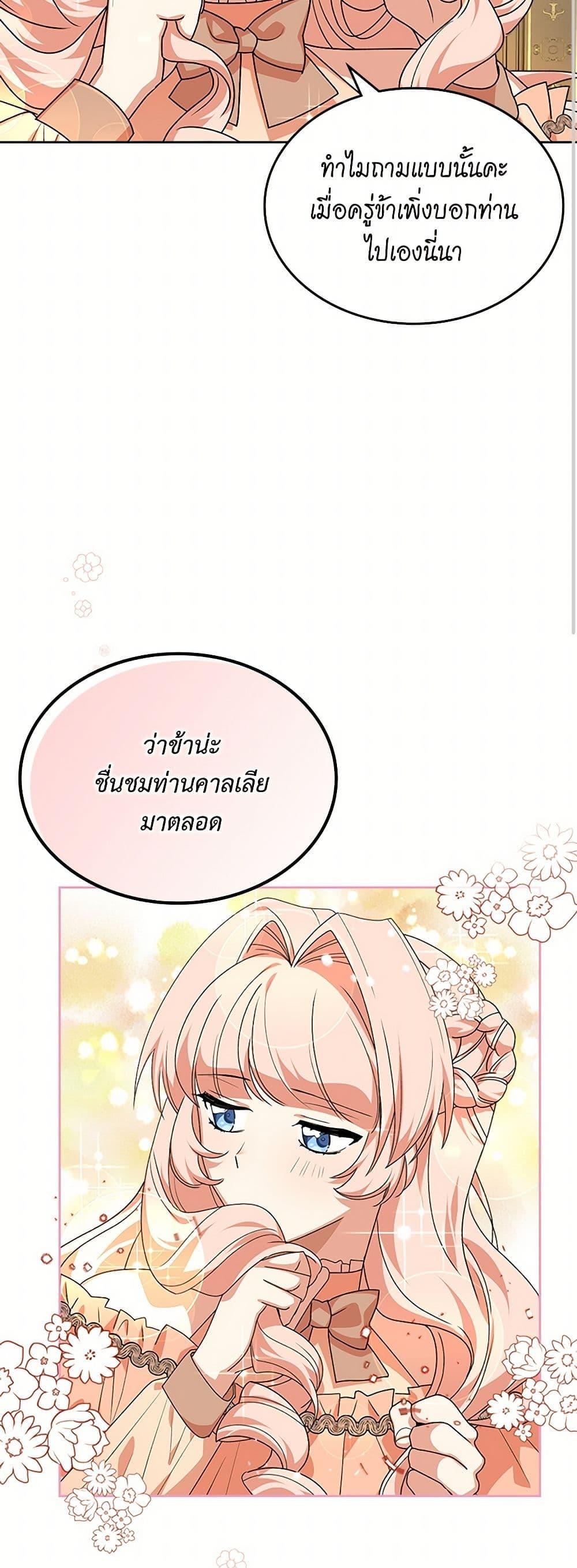 Manga-lc-com อ่านมังงะ อ่านการ์ตูน ออนไลน์ ฟรี The Antagonist’s Pet ตอนที่ 1 2 3 4 5 6 7 8 9 10 11 12 13 14 ฟรี ไม่มีโฆษณา Manga-lc - อ่าน มังงะ อ่าน การ์ตูน ออนไลน์ อ่านมังงะ ฟรี