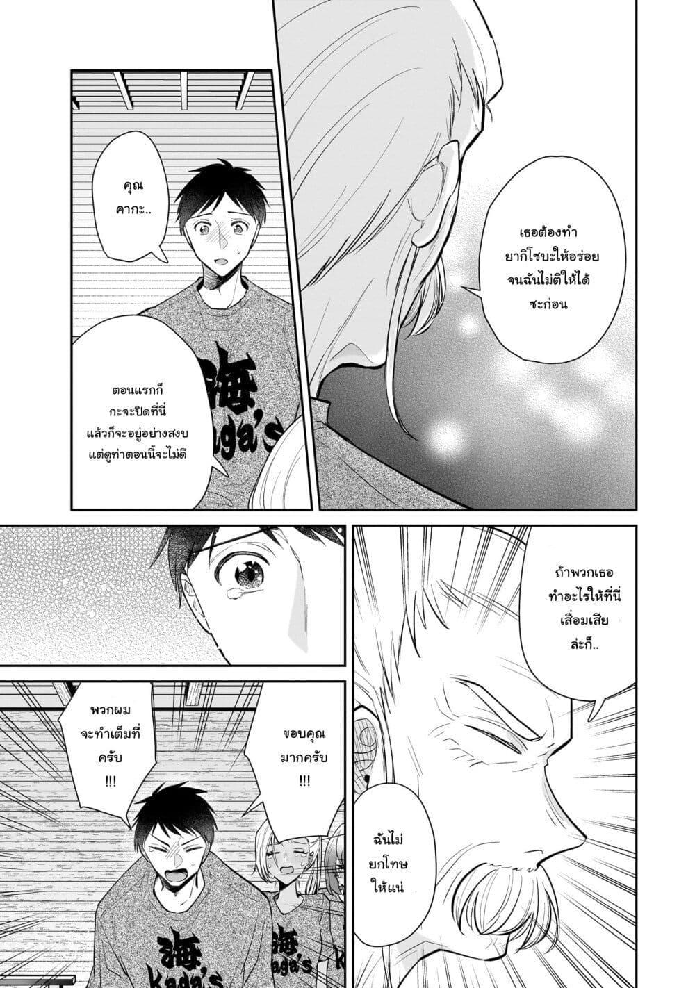 Manga-lc-com อ่านมังงะ อ่านการ์ตูน ออนไลน์ ฟรี Misato-san wa Amasugi Joushi ni Chotto Kibishii ตอนที่ 1 2 3 4 5 6 7 8 9 10 11 12 13 14 ฟรี ไม่มีโฆษณา Manga-lc - อ่าน มังงะ อ่าน การ์ตูน ออนไลน์ อ่านมังงะ ฟรี
