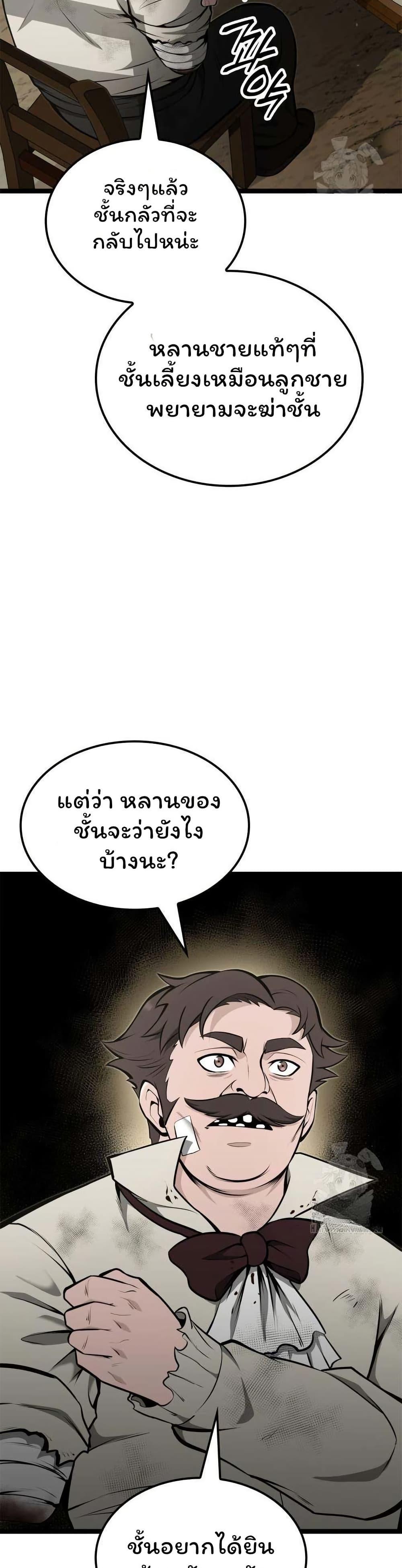 Manga-lc-com อ่านมังงะ อ่านการ์ตูน ออนไลน์ ฟรี Boxer Kali ตอนที่ 1 2 3 4 5 6 7 8 9 10 11 12 13 14 ฟรี ไม่มีโฆษณา Manga-lc - อ่าน มังงะ อ่าน การ์ตูน ออนไลน์ อ่านมังงะ ฟรี
